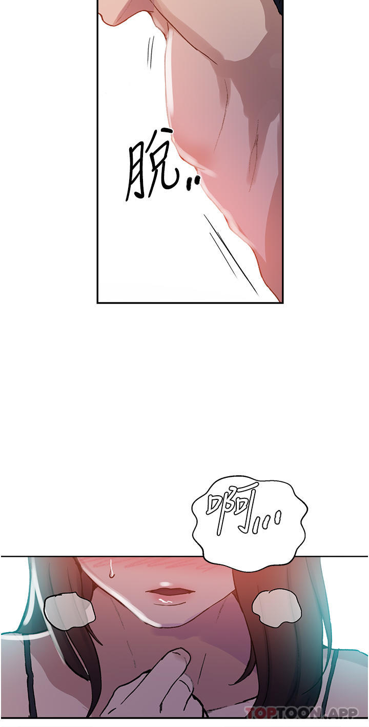韩国漫画秘密教学韩漫_秘密教学-第171话-在老公旁边被子豪扒光在线免费阅读-韩国漫画-第29张图片