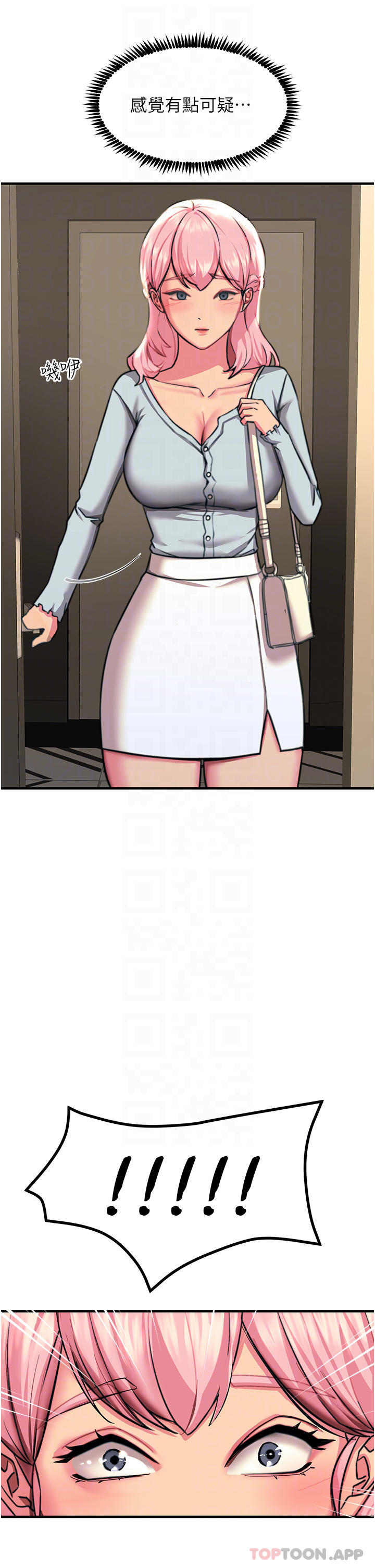 韩国漫画触电大师韩漫_触电大师-第39话-心凌按捺不住的阴气在线免费阅读-韩国漫画-第22张图片