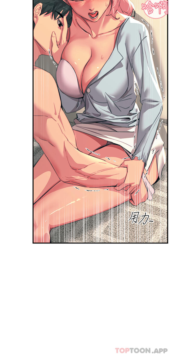 韩国漫画触电大师韩漫_触电大师-第39话-心凌按捺不住的阴气在线免费阅读-韩国漫画-第37张图片