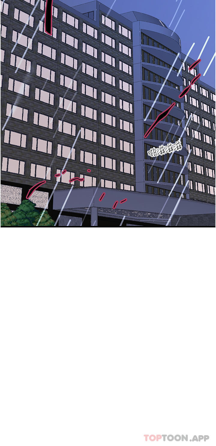 韩国漫画触电大师韩漫_触电大师-第39话-心凌按捺不住的阴气在线免费阅读-韩国漫画-第40张图片