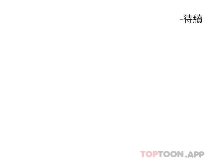 韩国漫画触电大师韩漫_触电大师-第39话-心凌按捺不住的阴气在线免费阅读-韩国漫画-第52张图片