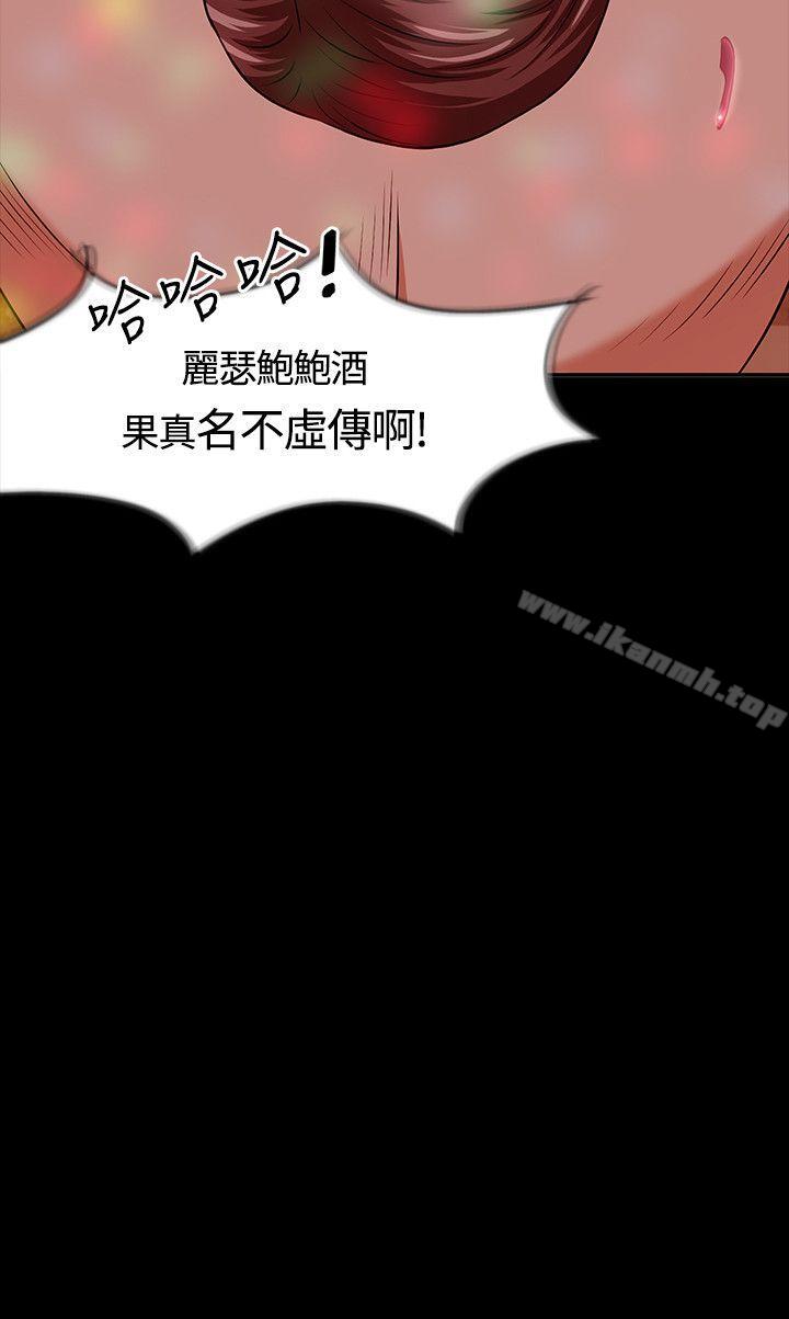 韩国漫画Roommate韩漫_Roommate-第17话在线免费阅读-韩国漫画-第27张图片