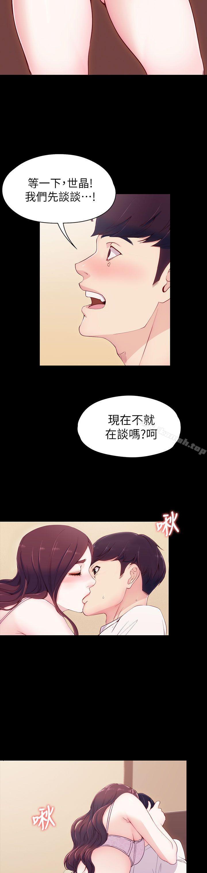 韩国漫画女大生世晶:无法自拔韩漫_女大生世晶:无法自拔-第6话在线免费阅读-韩国漫画-第24张图片