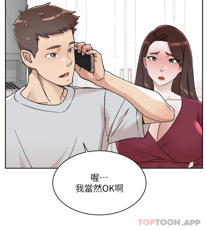 韩国漫画好友的私生活韩漫_好友的私生活-第103话-在闵皓回家前速战速决在线免费阅读-韩国漫画-第14张图片