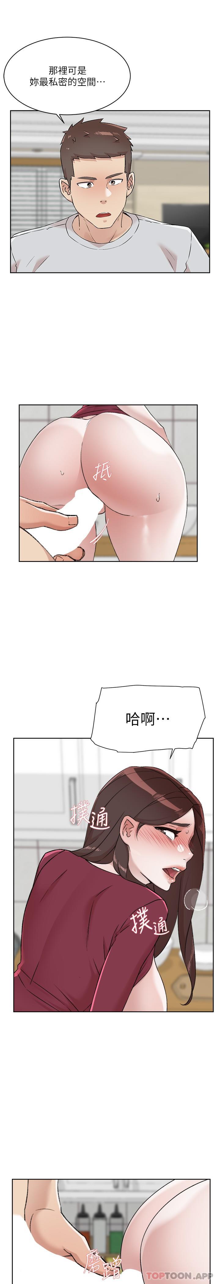 韩国漫画好友的私生活韩漫_好友的私生活-第103话-在闵皓回家前速战速决在线免费阅读-韩国漫画-第29张图片