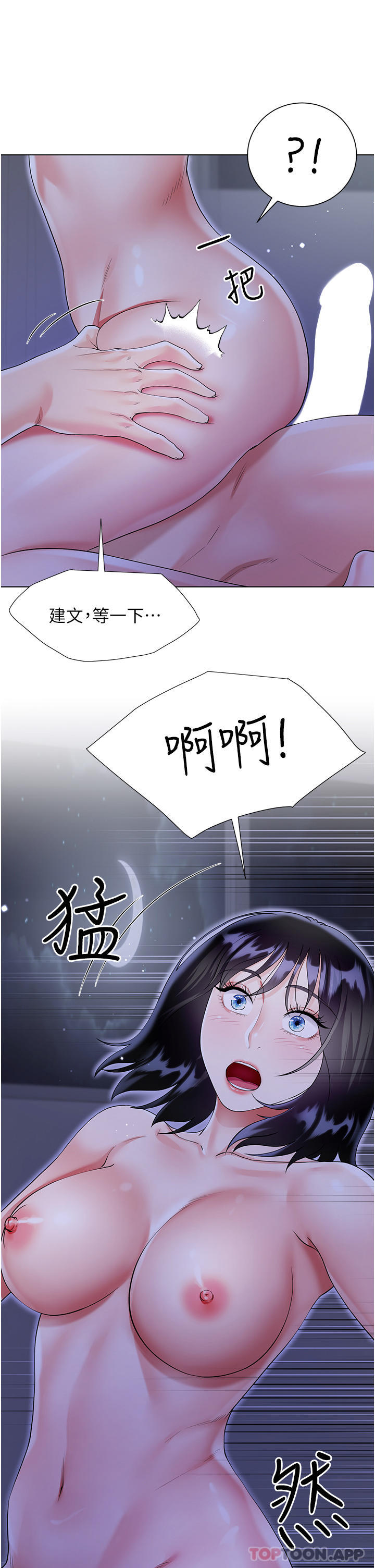 韩国漫画大嫂的裙子韩漫_大嫂的裙子-第41话-响彻屋内的淫叫声在线免费阅读-韩国漫画-第27张图片