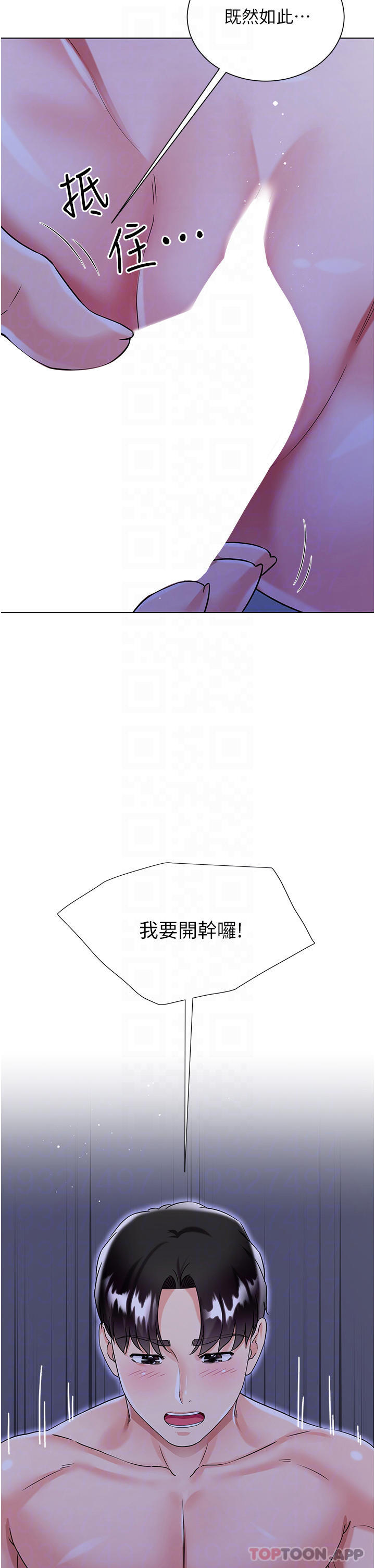 韩国漫画大嫂的裙子韩漫_大嫂的裙子-第41话-响彻屋内的淫叫声在线免费阅读-韩国漫画-第30张图片