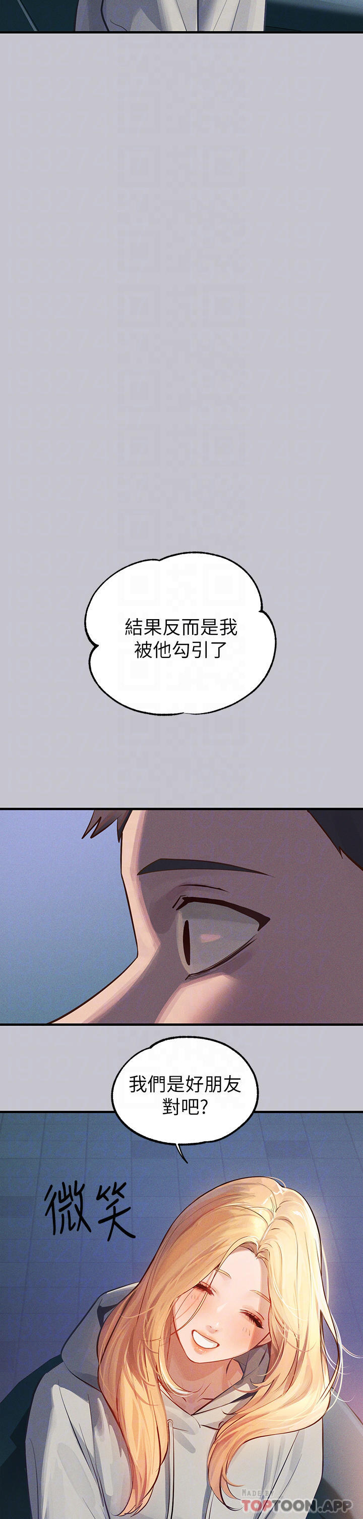 韩国漫画富家女姐姐韩漫_富家女姐姐-第92话-任人宰割的铭宇在线免费阅读-韩国漫画-第22张图片