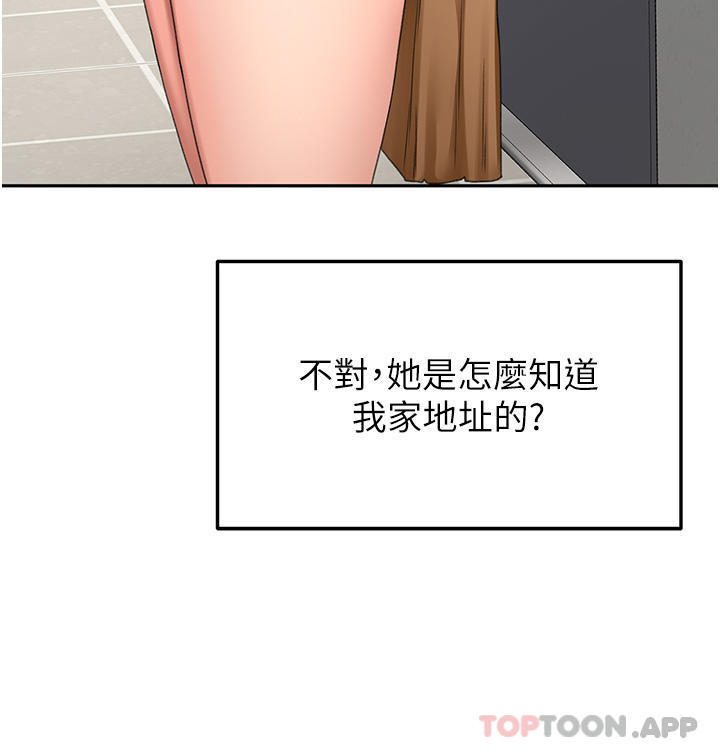 韩国漫画剑道学姐韩漫_剑道学姐-第71话-不请自来的砲友在线免费阅读-韩国漫画-第15张图片