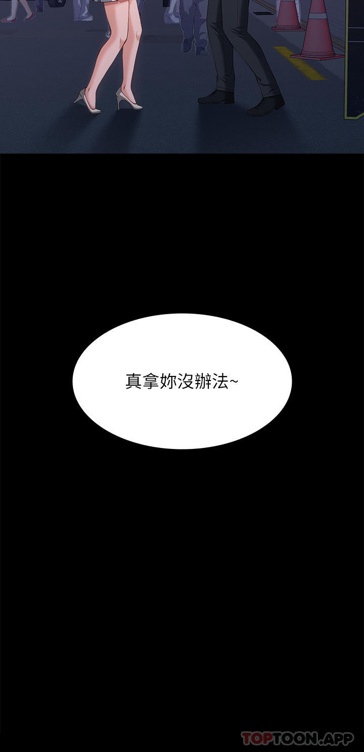 韩国漫画万能履历表韩漫_万能履历表-第53话-俊彦，被我干爽不爽在线免费阅读-韩国漫画-第6张图片