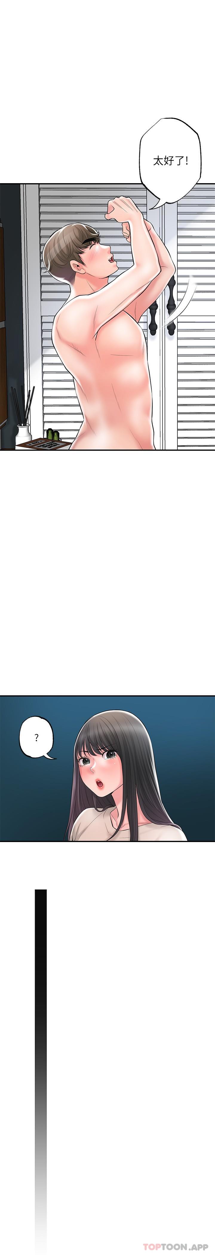 韩国漫画幸福督市韩漫_幸福督市-第85话-要教训才会乖乖听话在线免费阅读-韩国漫画-第3张图片