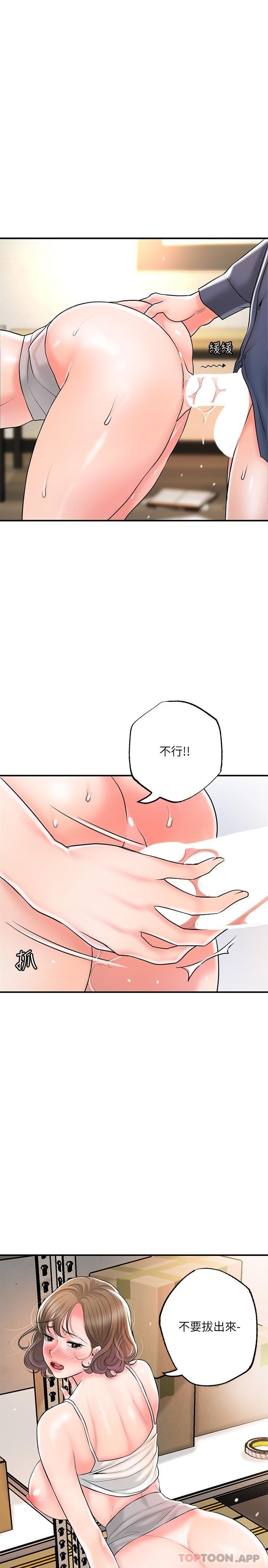 韩国漫画幸福督市韩漫_幸福督市-第85话-要教训才会乖乖听话在线免费阅读-韩国漫画-第10张图片