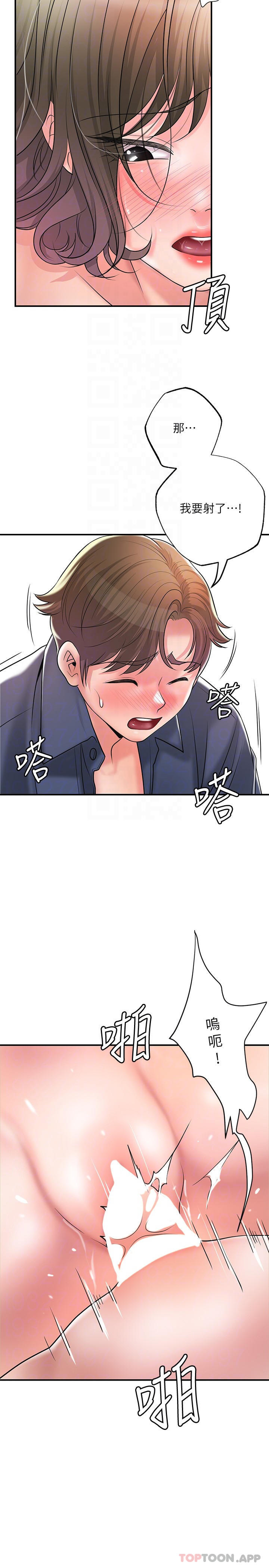 韩国漫画幸福督市韩漫_幸福督市-第85话-要教训才会乖乖听话在线免费阅读-韩国漫画-第20张图片