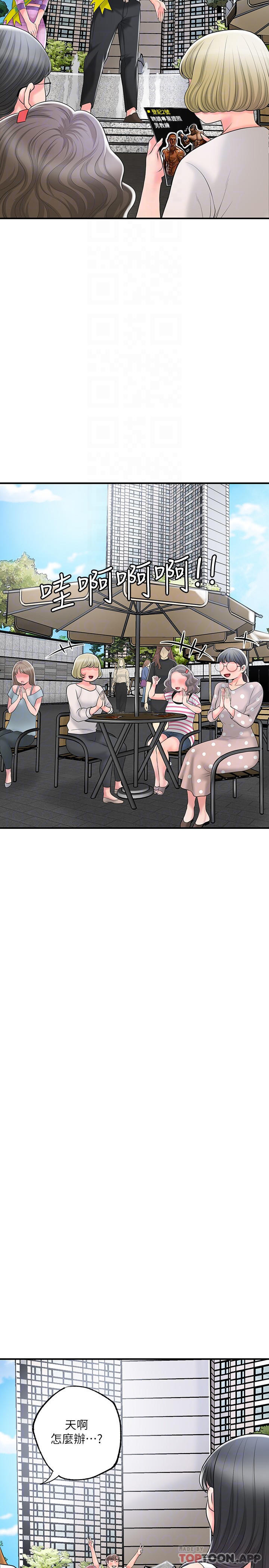 韩国漫画幸福督市韩漫_幸福督市-第85话-要教训才会乖乖听话在线免费阅读-韩国漫画-第28张图片