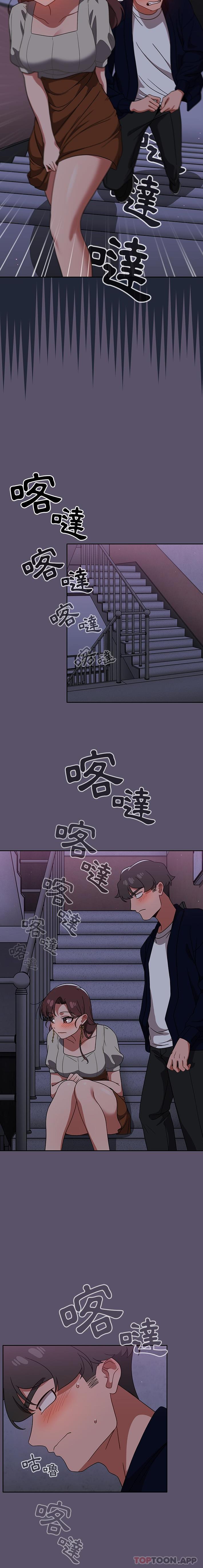 韩国漫画调教开关韩漫_调教开关-第24话在线免费阅读-韩国漫画-第5张图片