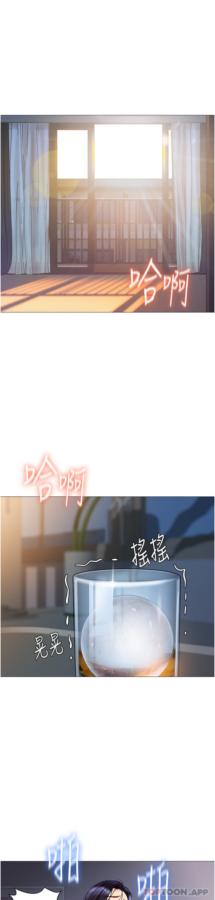 韩国漫画女儿闺蜜都归ME韩漫_女儿闺蜜都归ME-第95话-模拟空中性爱演练在线免费阅读-韩国漫画-第20张图片