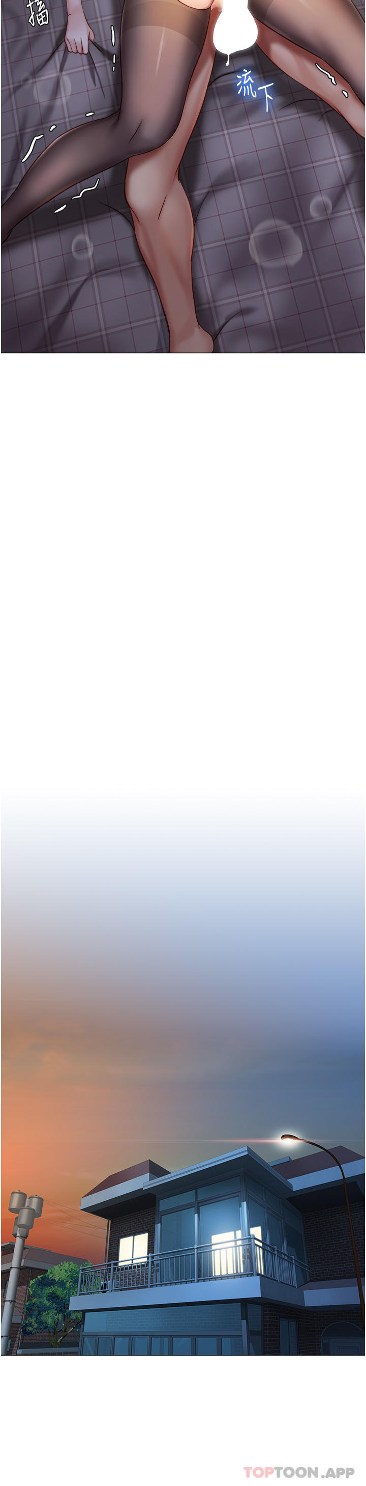 韩国漫画女儿闺蜜都归ME韩漫_女儿闺蜜都归ME-第95话-模拟空中性爱演练在线免费阅读-韩国漫画-第26张图片