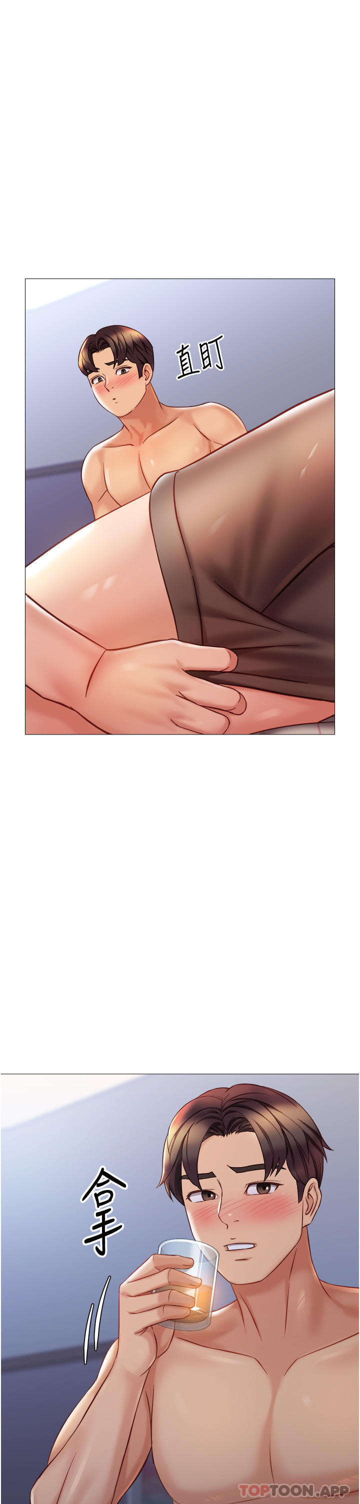 韩国漫画女儿闺蜜都归ME韩漫_女儿闺蜜都归ME-第95话-模拟空中性爱演练在线免费阅读-韩国漫画-第28张图片