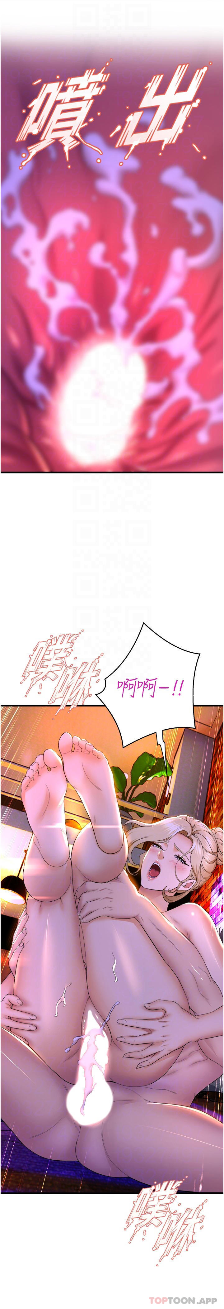 韩国漫画舞蹈系学姐们韩漫_舞蹈系学姐们-第61话-把琼恩姐的妹妹塞满满在线免费阅读-韩国漫画-第30张图片