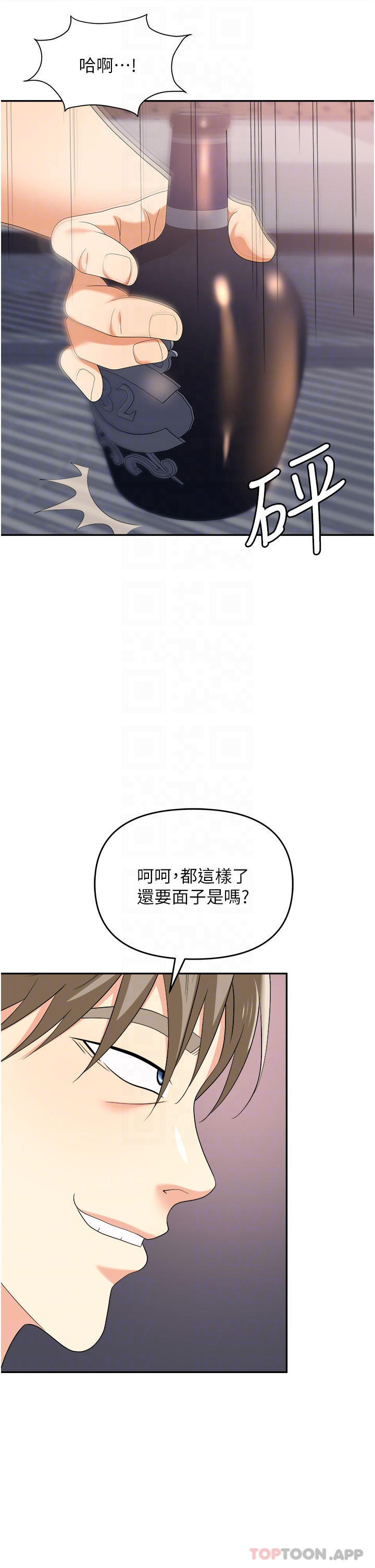 韩国漫画职场陷阱韩漫_职场陷阱-第27话-你老婆的鲍鱼真美味在线免费阅读-韩国漫画-第27张图片