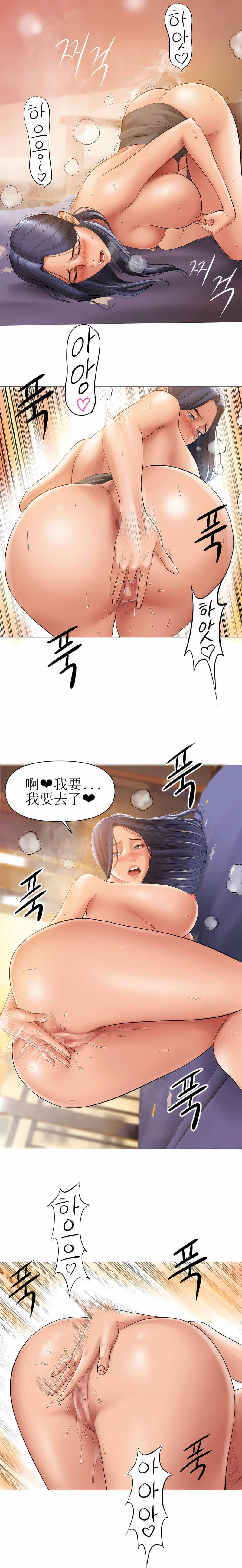 韩国漫画催眠烟韩漫_催眠烟-第4话在线免费阅读-韩国漫画-第12张图片