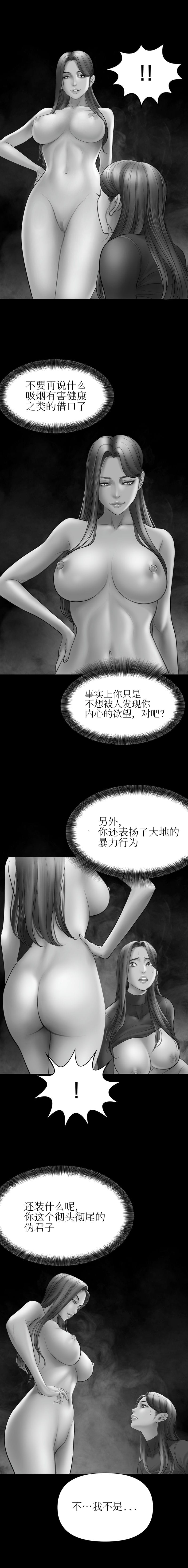 韩国漫画催眠烟韩漫_催眠烟-第6话在线免费阅读-韩国漫画-第10张图片