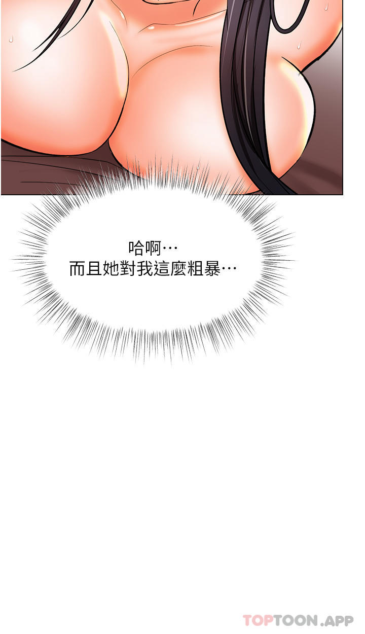 韩国漫画乾爹，请多指教韩漫_乾爹，请多指教-第47话-真假威楷的调教对决在线免费阅读-韩国漫画-第10张图片