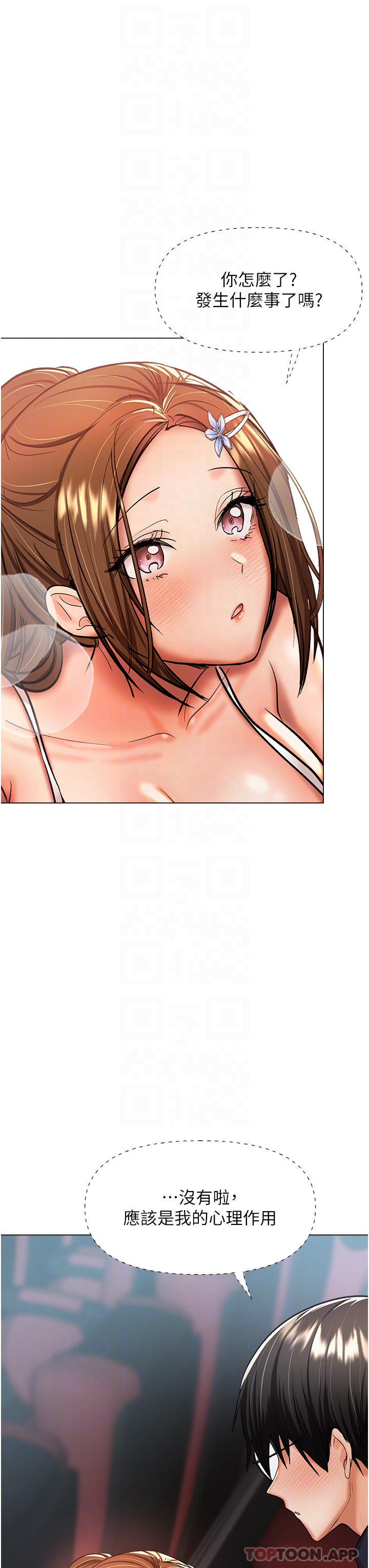 韩国漫画乾爹，请多指教韩漫_乾爹，请多指教-第47话-真假威楷的调教对决在线免费阅读-韩国漫画-第13张图片