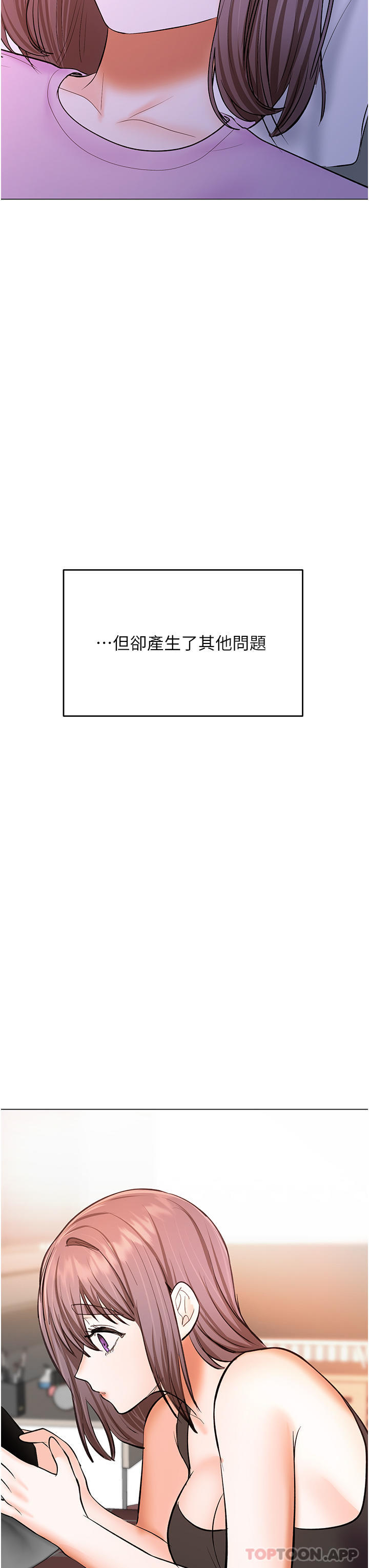 韩国漫画乾爹，请多指教韩漫_乾爹，请多指教-第47话-真假威楷的调教对决在线免费阅读-韩国漫画-第45张图片
