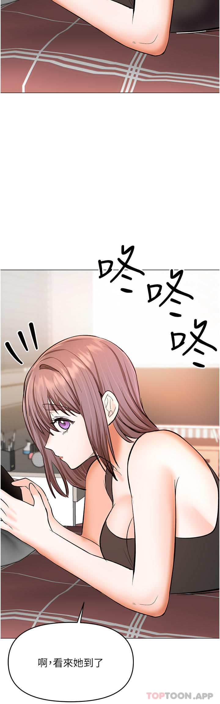 韩国漫画乾爹，请多指教韩漫_乾爹，请多指教-第47话-真假威楷的调教对决在线免费阅读-韩国漫画-第46张图片