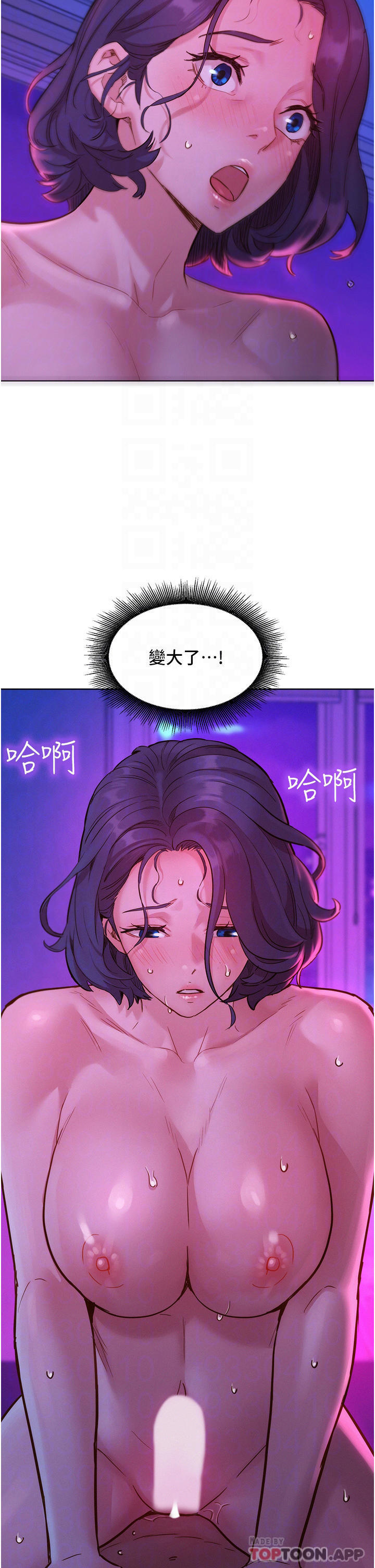韩国漫画友情万睡韩漫_友情万睡-第28话-找出我的敏感点吧在线免费阅读-韩国漫画-第13张图片