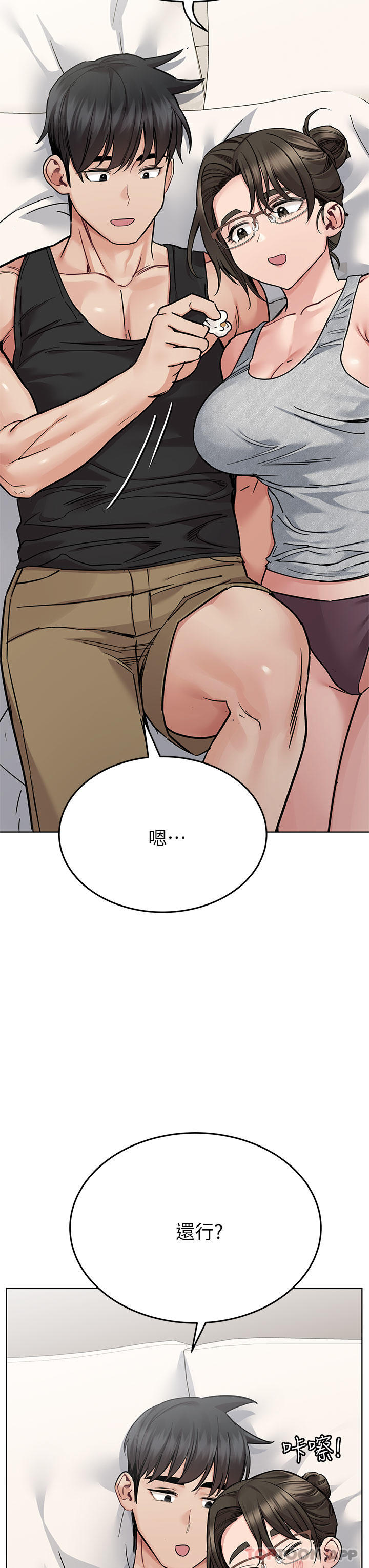 韩国漫画要对妈妈保密唷!韩漫_要对妈妈保密唷!-第86话-要不要跟姐姐一起玩在线免费阅读-韩国漫画-第3张图片