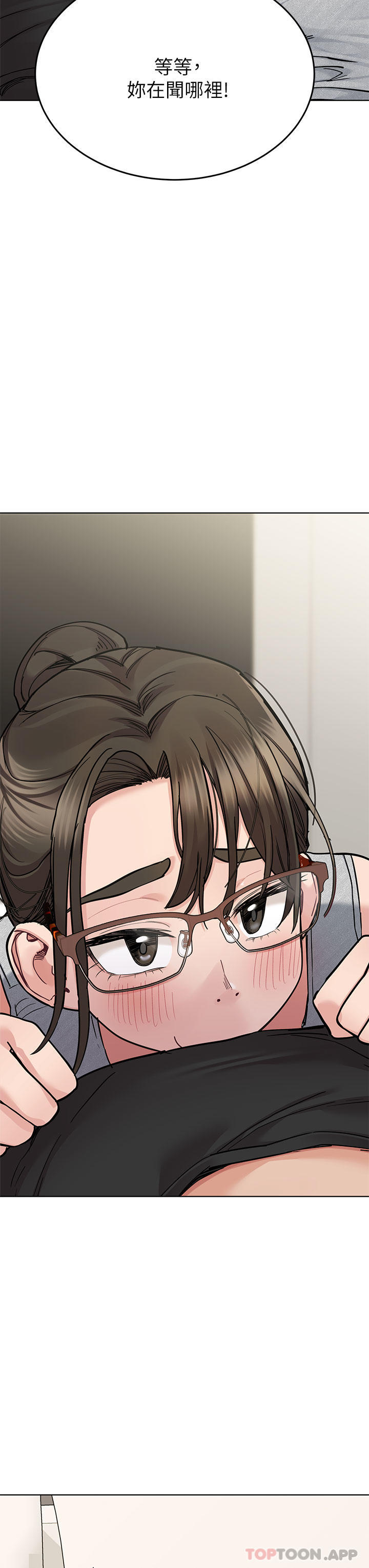 韩国漫画要对妈妈保密唷!韩漫_要对妈妈保密唷!-第86话-要不要跟姐姐一起玩在线免费阅读-韩国漫画-第8张图片