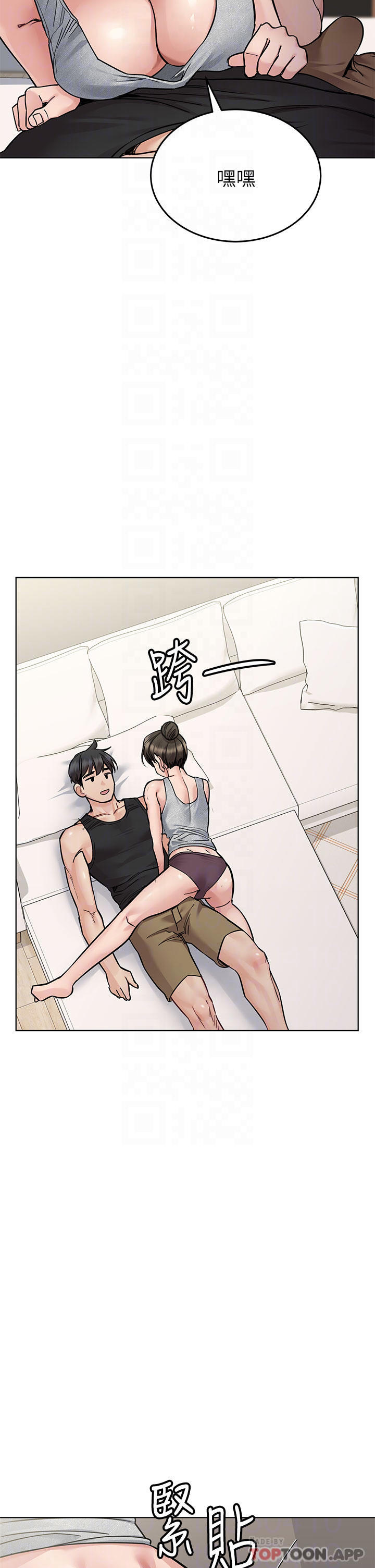 韩国漫画要对妈妈保密唷!韩漫_要对妈妈保密唷!-第86话-要不要跟姐姐一起玩在线免费阅读-韩国漫画-第10张图片