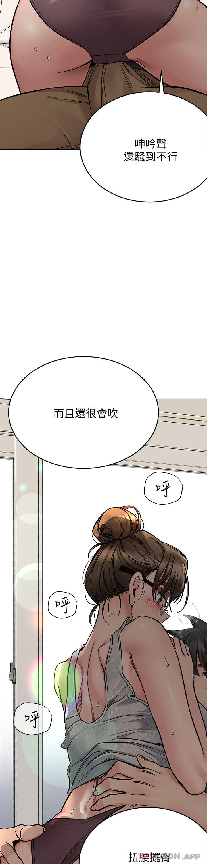 韩国漫画要对妈妈保密唷!韩漫_要对妈妈保密唷!-第86话-要不要跟姐姐一起玩在线免费阅读-韩国漫画-第16张图片