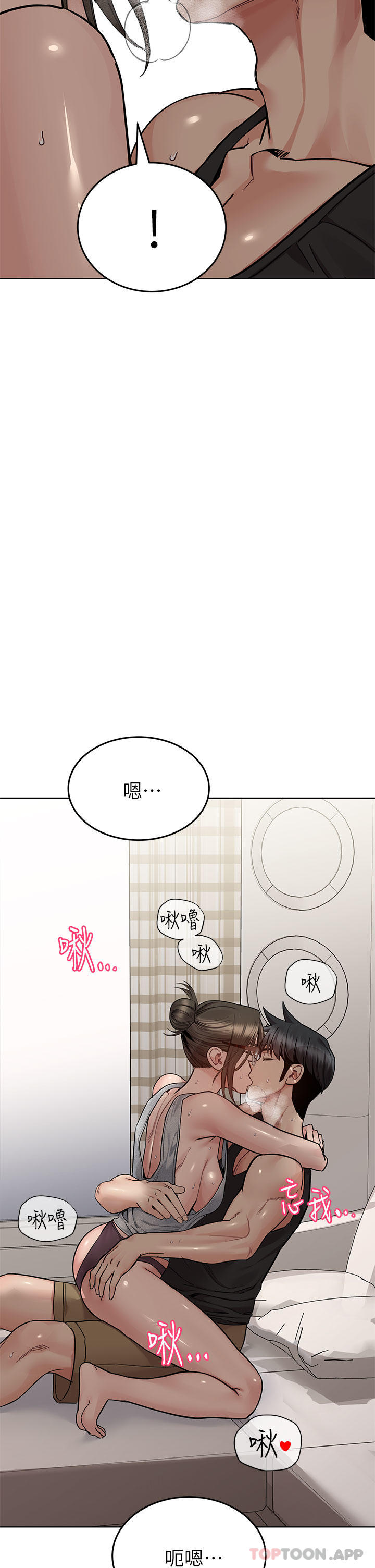 韩国漫画要对妈妈保密唷!韩漫_要对妈妈保密唷!-第86话-要不要跟姐姐一起玩在线免费阅读-韩国漫画-第19张图片