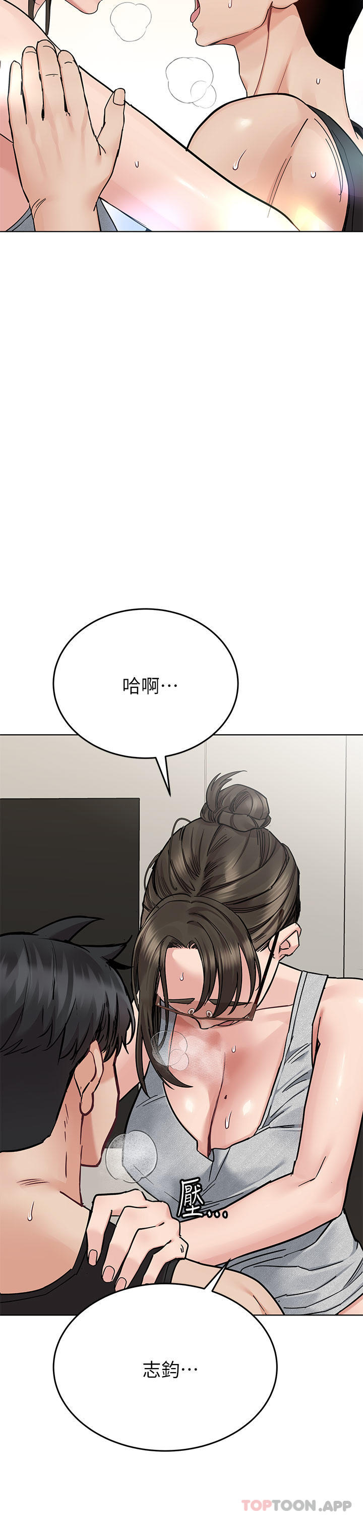 韩国漫画要对妈妈保密唷!韩漫_要对妈妈保密唷!-第86话-要不要跟姐姐一起玩在线免费阅读-韩国漫画-第21张图片