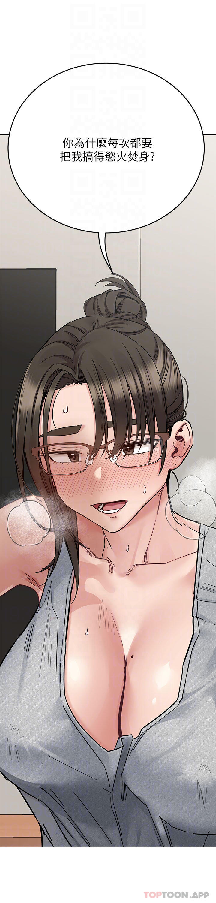 韩国漫画要对妈妈保密唷!韩漫_要对妈妈保密唷!-第86话-要不要跟姐姐一起玩在线免费阅读-韩国漫画-第22张图片