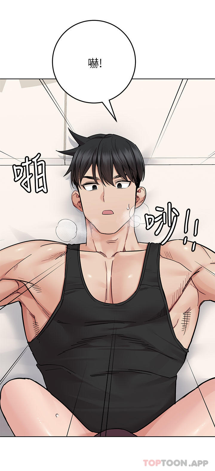 韩国漫画要对妈妈保密唷!韩漫_要对妈妈保密唷!-第86话-要不要跟姐姐一起玩在线免费阅读-韩国漫画-第23张图片