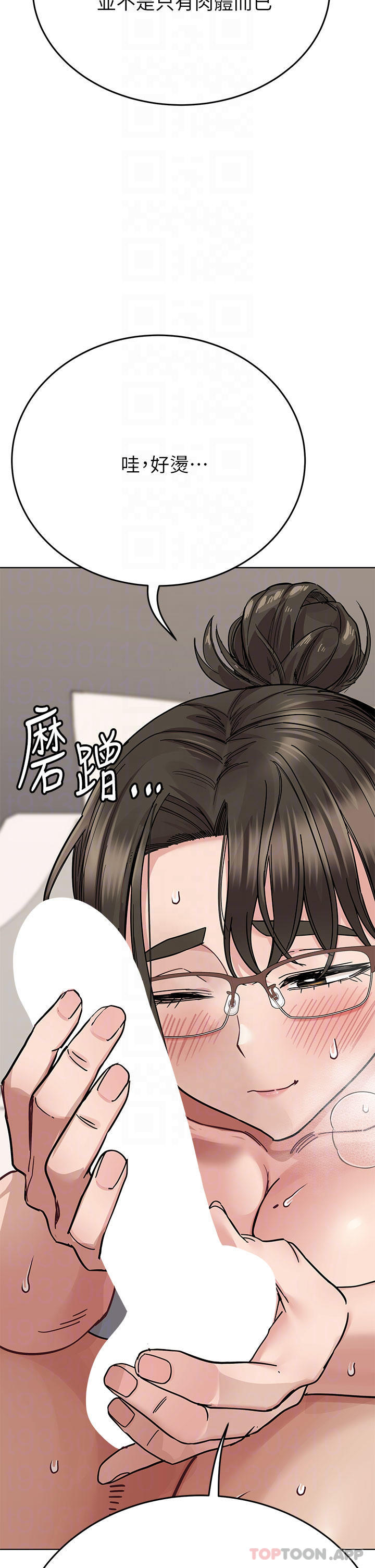 韩国漫画要对妈妈保密唷!韩漫_要对妈妈保密唷!-第86话-要不要跟姐姐一起玩在线免费阅读-韩国漫画-第28张图片