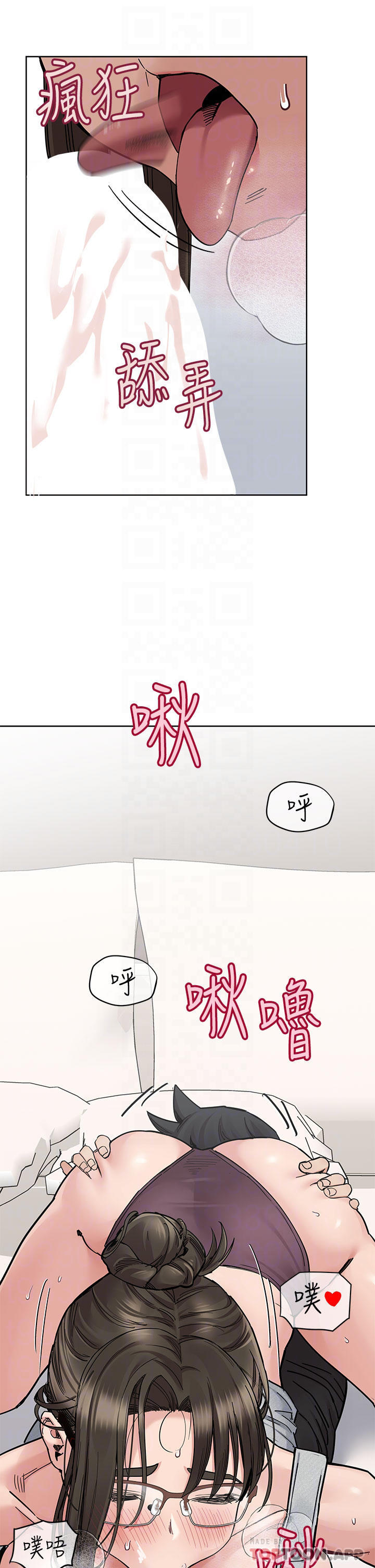 韩国漫画要对妈妈保密唷!韩漫_要对妈妈保密唷!-第86话-要不要跟姐姐一起玩在线免费阅读-韩国漫画-第30张图片