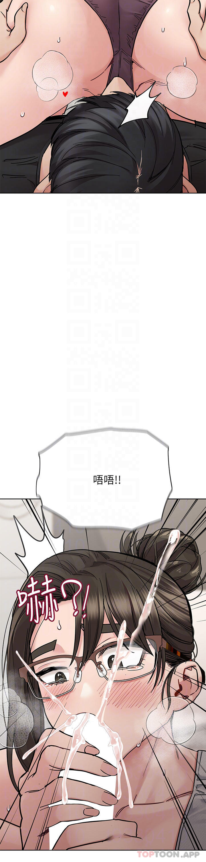 韩国漫画要对妈妈保密唷!韩漫_要对妈妈保密唷!-第86话-要不要跟姐姐一起玩在线免费阅读-韩国漫画-第34张图片