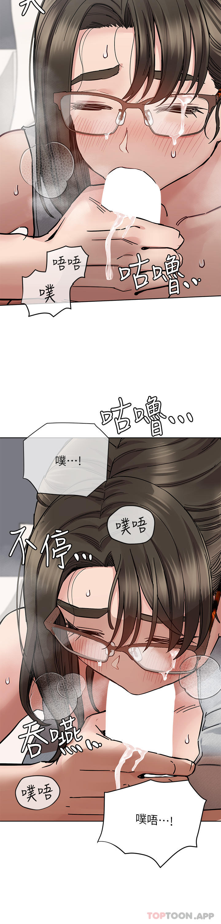 韩国漫画要对妈妈保密唷!韩漫_要对妈妈保密唷!-第86话-要不要跟姐姐一起玩在线免费阅读-韩国漫画-第36张图片