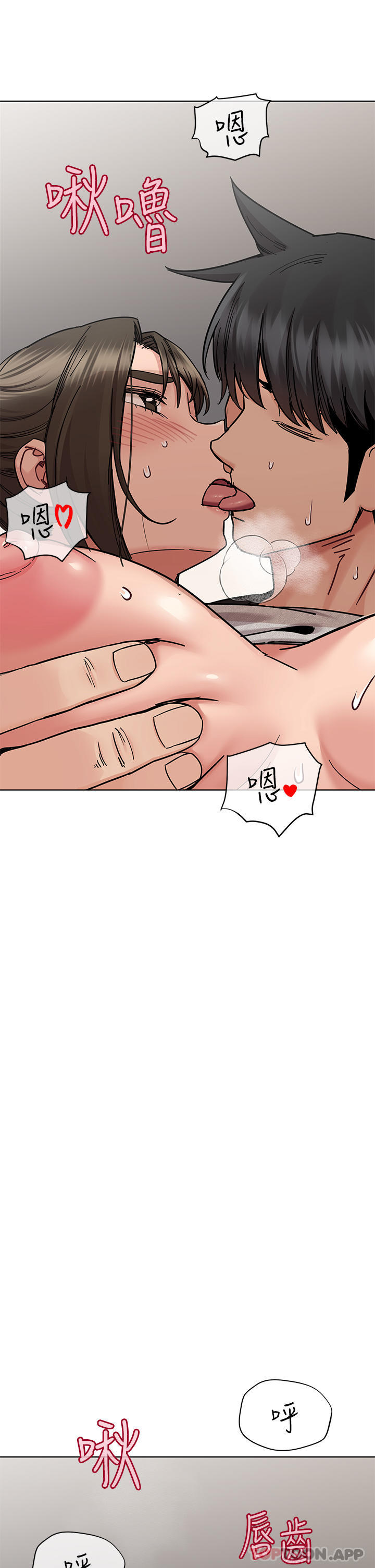 韩国漫画要对妈妈保密唷!韩漫_要对妈妈保密唷!-第86话-要不要跟姐姐一起玩在线免费阅读-韩国漫画-第41张图片