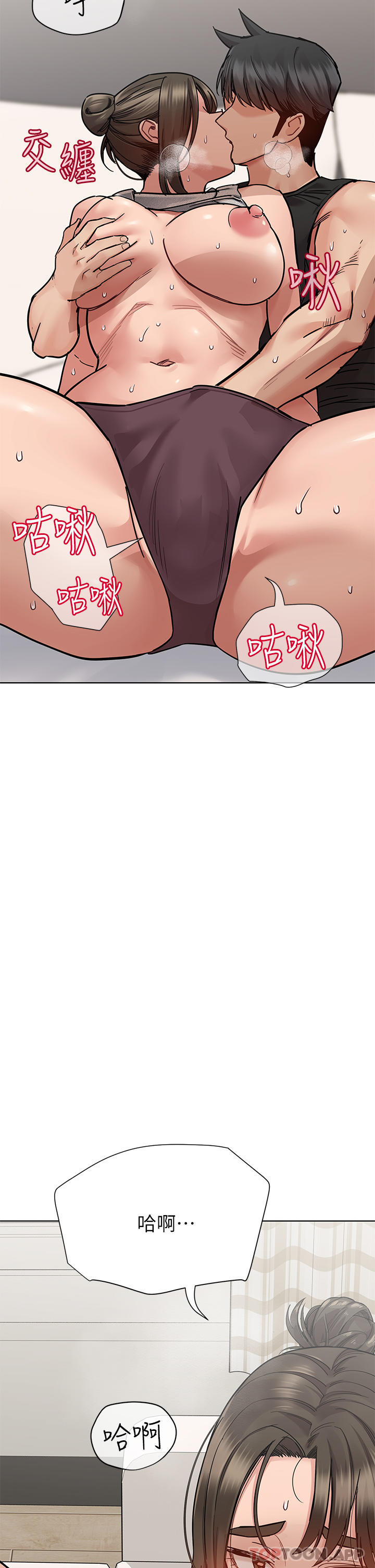 韩国漫画要对妈妈保密唷!韩漫_要对妈妈保密唷!-第86话-要不要跟姐姐一起玩在线免费阅读-韩国漫画-第42张图片