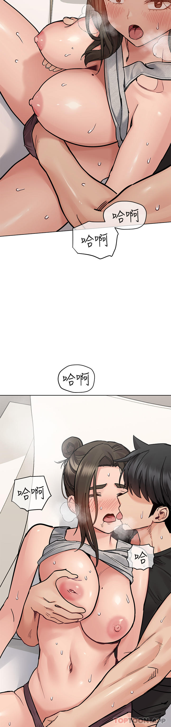 韩国漫画要对妈妈保密唷!韩漫_要对妈妈保密唷!-第86话-要不要跟姐姐一起玩在线免费阅读-韩国漫画-第43张图片