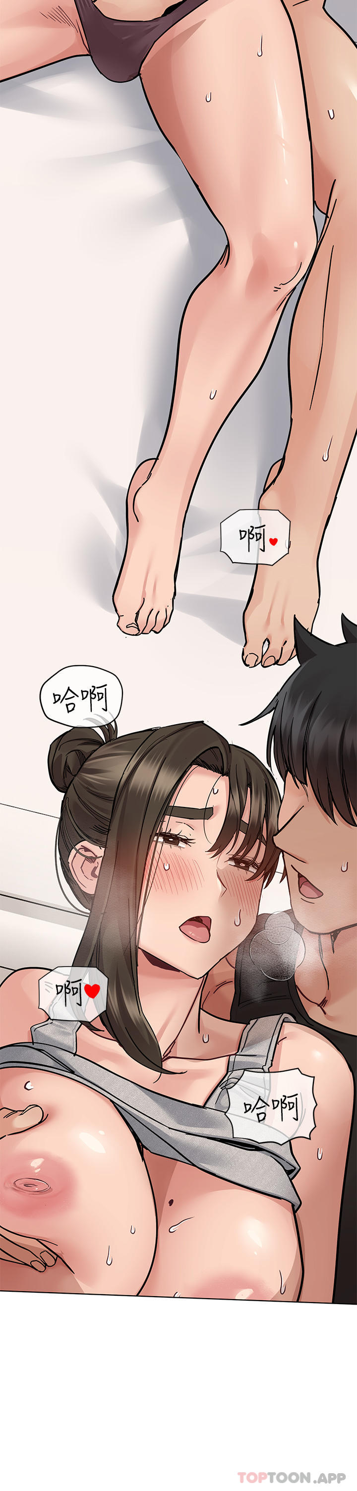 韩国漫画要对妈妈保密唷!韩漫_要对妈妈保密唷!-第86话-要不要跟姐姐一起玩在线免费阅读-韩国漫画-第44张图片