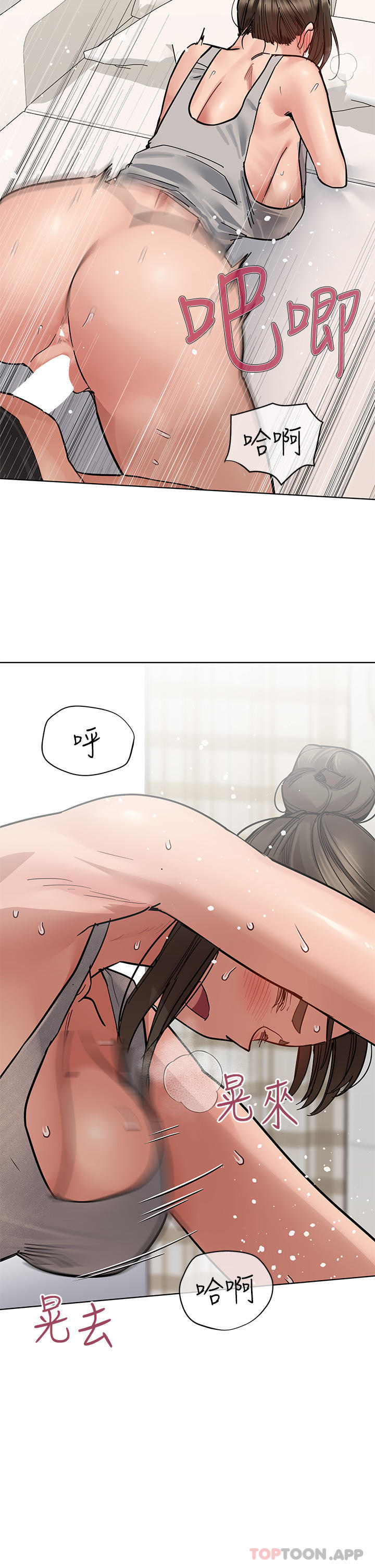 韩国漫画要对妈妈保密唷!韩漫_要对妈妈保密唷!-第86话-要不要跟姐姐一起玩在线免费阅读-韩国漫画-第52张图片