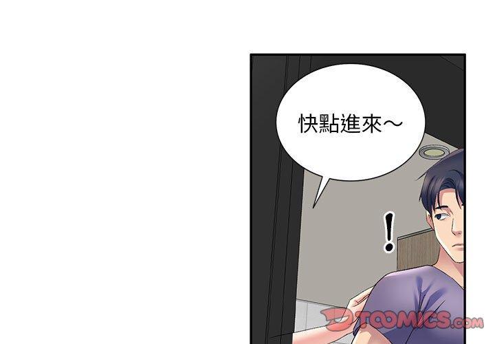 韩国漫画刺激的寄居生活韩漫_刺激的寄居生活-第6话在线免费阅读-韩国漫画-第3张图片