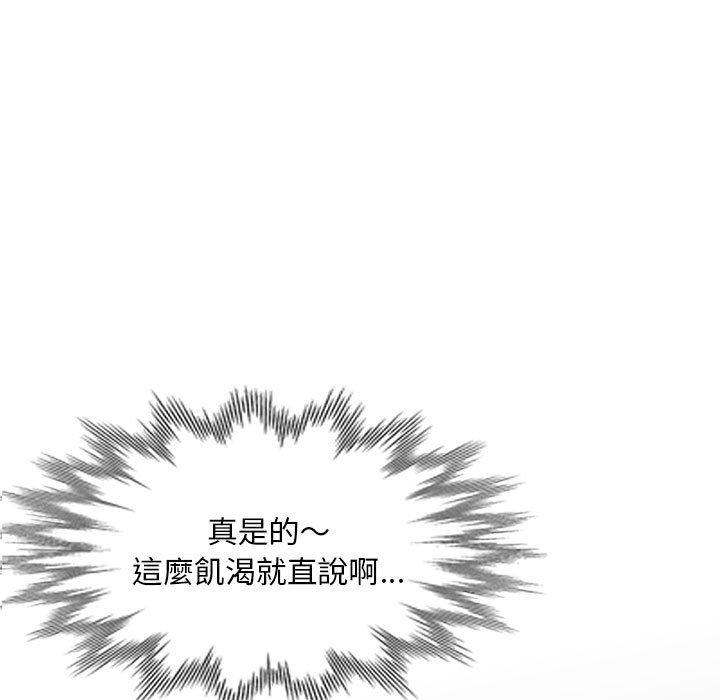 韩国漫画刺激的寄居生活韩漫_刺激的寄居生活-第6话在线免费阅读-韩国漫画-第9张图片